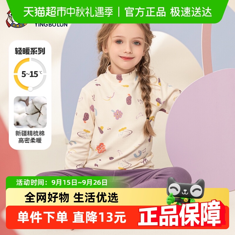 ӢŮͯװﶬޱůͯŮë˯