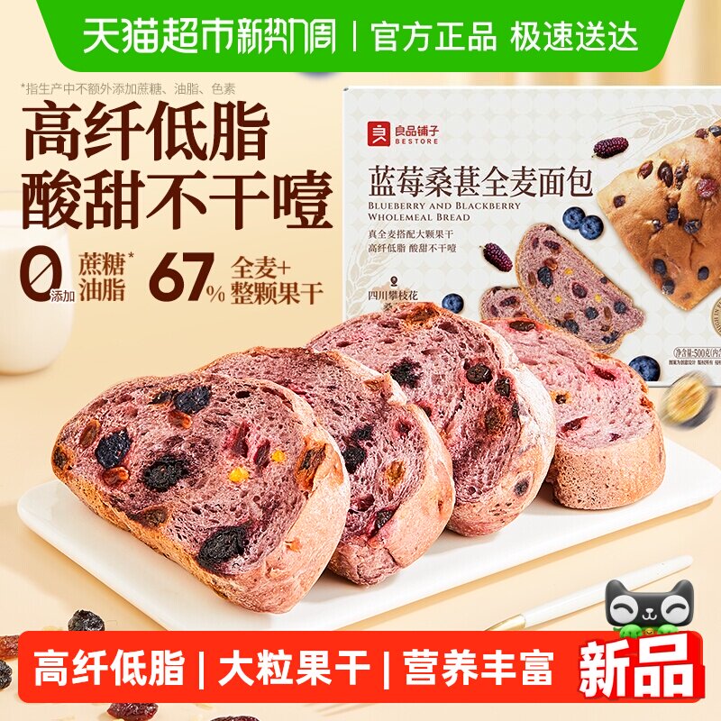 ��Ʒ������ݮɣ��ȫ����˾500g������ ������ݮ+ɣ�� ���˵�֬����ݮɣ��ȫ�����500gԼ12��  15.1Ԫ