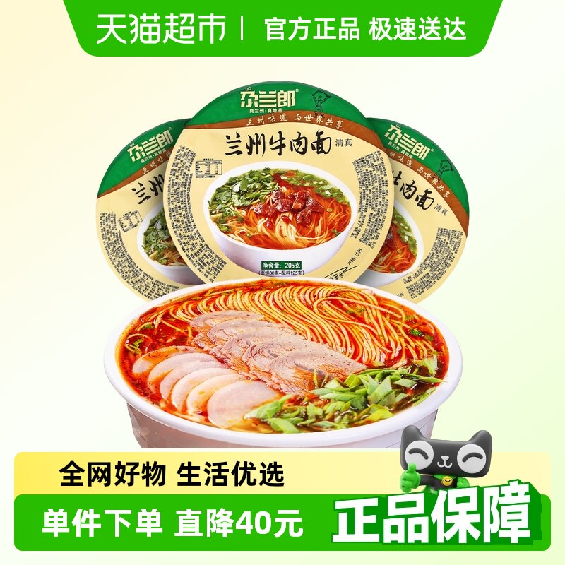 ��������װ����ţ����������ʳ