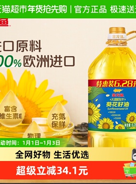 金龙鱼不油腻轻年葵花籽油6.28L富含维生素E
