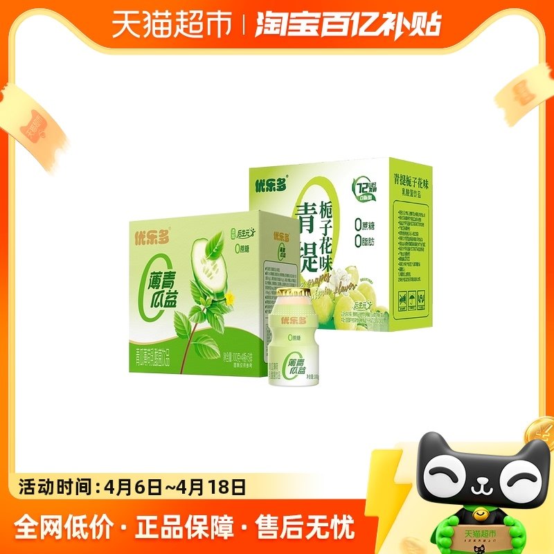 ���ֶౡ������100g��40ƿ