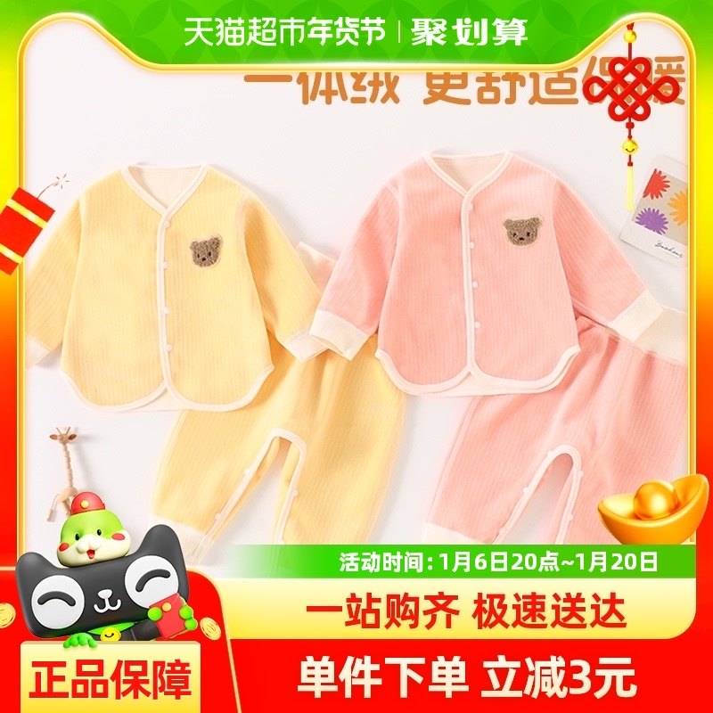 �м�С���������ޱ�ů��װ�Ӻ��ﶬ�⴩Ӥ�׶�������ŮӤ��˯�·�