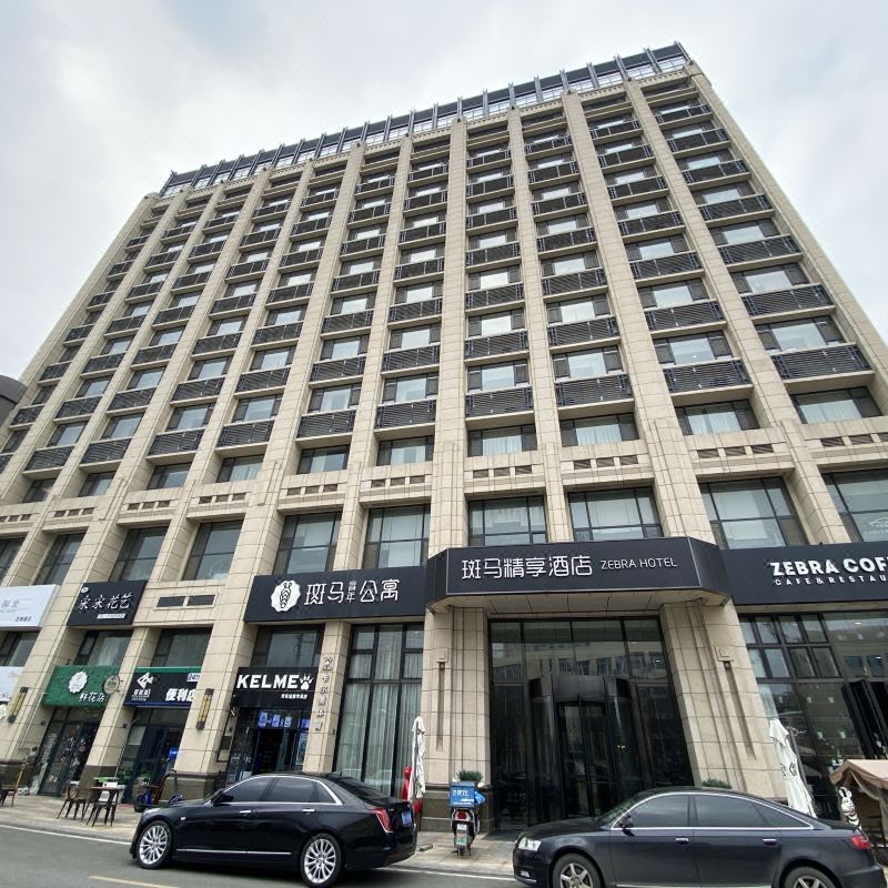 斑马精享酒店(青岛城阳万达广场店)丨迂即墨古城毛公山四季