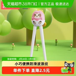 Shiada/新安代一岁小孩宝宝辅助筷2 3 6 12岁三岁虎口练习筷