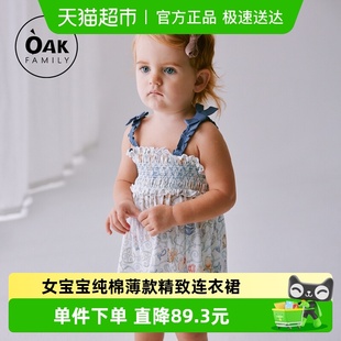纯棉衣服女宝无袖 薄款 蝴蝶结裙子 Family女童背心连衣裙夏季 Oak