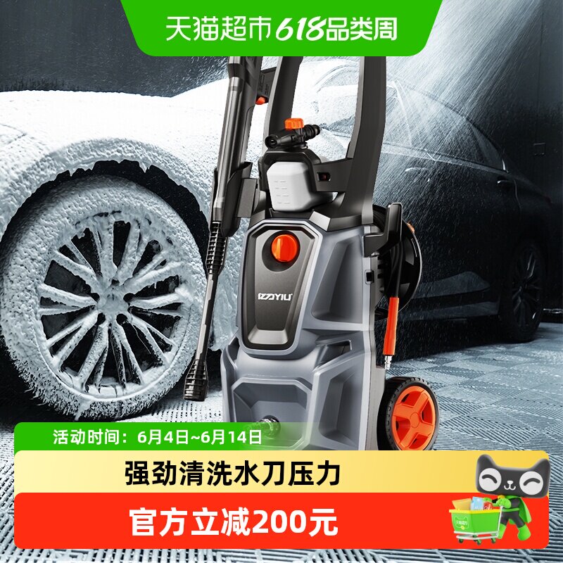 亿力洗车机高压水枪家用220v增压水泵强力洗地清洗机便携洗车神器