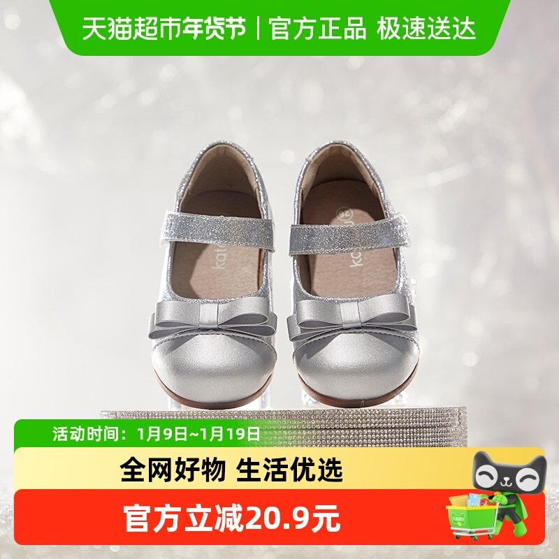 卡特兔儿童小皮鞋女童春季新款时尚宝宝鞋小香风公主鞋演出鞋,童鞋/婴儿鞋/亲子鞋,凉鞋,淘宝优惠券,粉丝福利购,淘宝优惠卷
