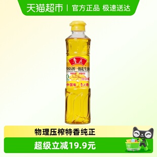 鲁花5S压榨一级花生油500ml特香纯正健康食用油炒菜家用家庭