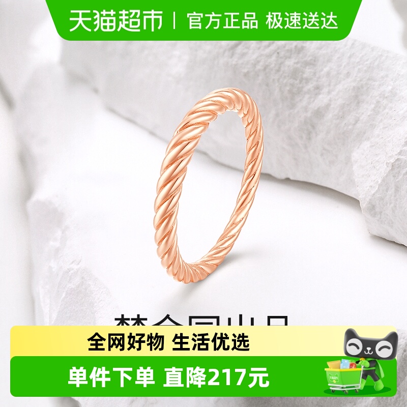 梦金园个性麻花银闭口指环戒指