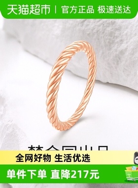 梦金园个性麻花银戒指闭口指环食指戒尾戒女士高级感ins叠戴风