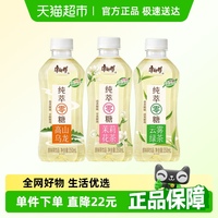 康師傅純萃零糖茉莉花茶