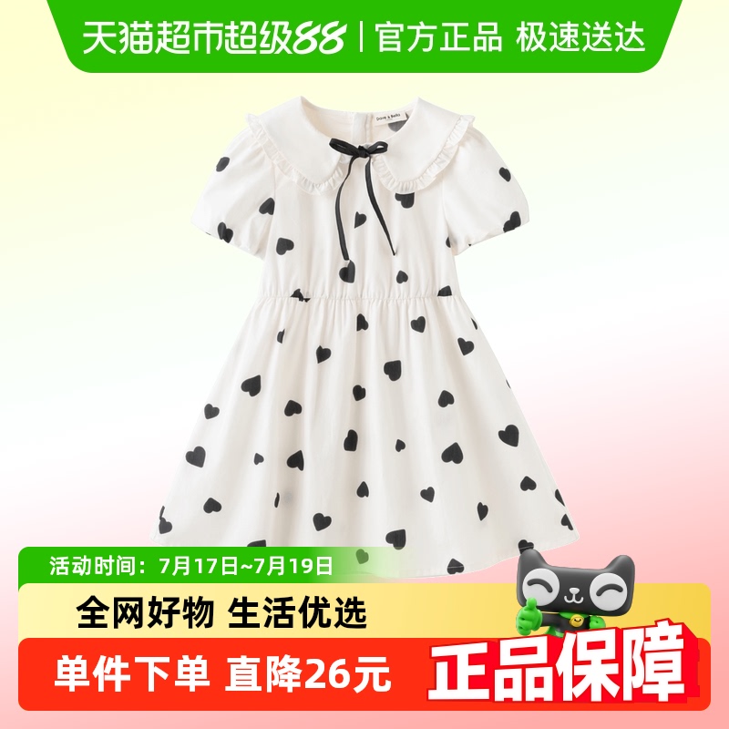 戴维贝拉女童纯棉连衣裙公主裙