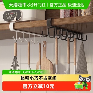优勤厨房置物架免打孔挂钩橱柜门挂钩架多功能双排收纳整理架