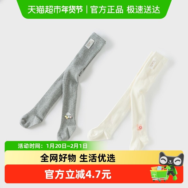 戴维贝拉女童连裤袜中大童洋气弹力打底裤2025新款春装儿童裤袜,童装/婴儿装/亲子装,儿童袜子(0-16岁),淘宝优惠券,粉丝福利购,淘宝优惠卷