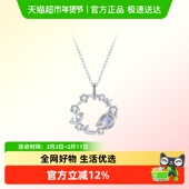 水贝银饰S925银满天星辰套链项链锁骨链情人节新年礼物送女友