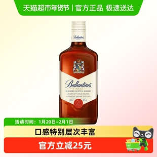 s百龄坛特醇威士忌500ml×1瓶原装 Ballantine 洋酒特调 进口