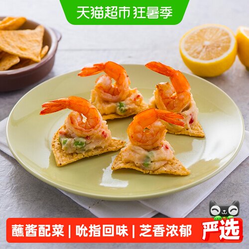 麦西恩芝士味玉米脆170g×1袋