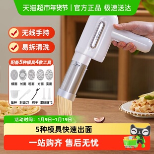 康佳面条机家用电动压面机手持面条机自动面条枪不锈钢压面条机