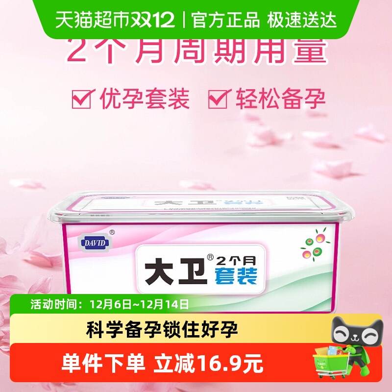 װ ֽ30֧+ֽ10֧+б1֧1װ 43Ԫ