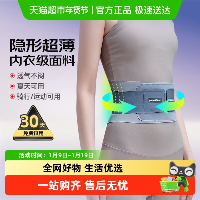 凑单付完可退 / - 线报酷