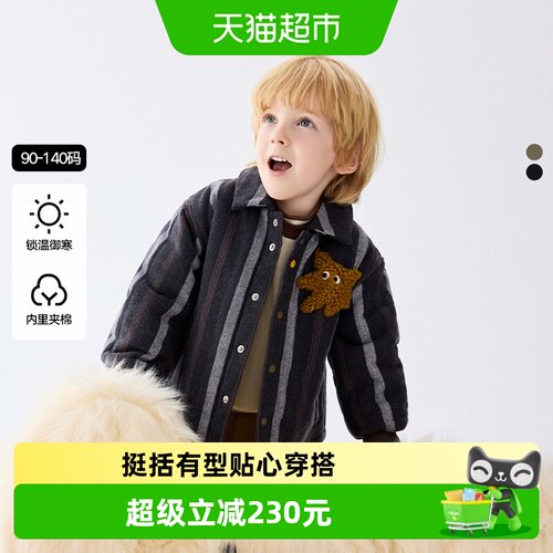 M.Latin/马拉丁冬季男棉服
