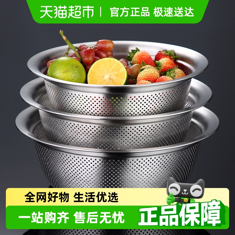 onlycook 304© ˮϴϴӺ67Ԫ2(33.5Ԫ/)