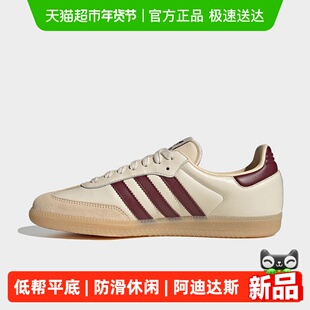 adidas阿迪达斯三叶草新款冬男女SAMBA低帮平底防滑休闲鞋JS3830