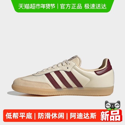 adidas阿迪达斯中性运动休闲鞋
