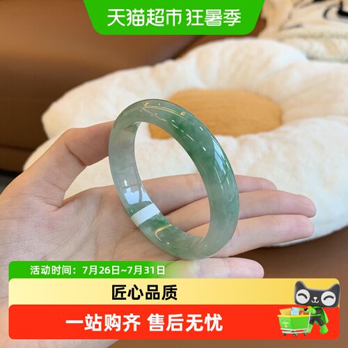 慕公子高端翡翠油青冰种玉手镯