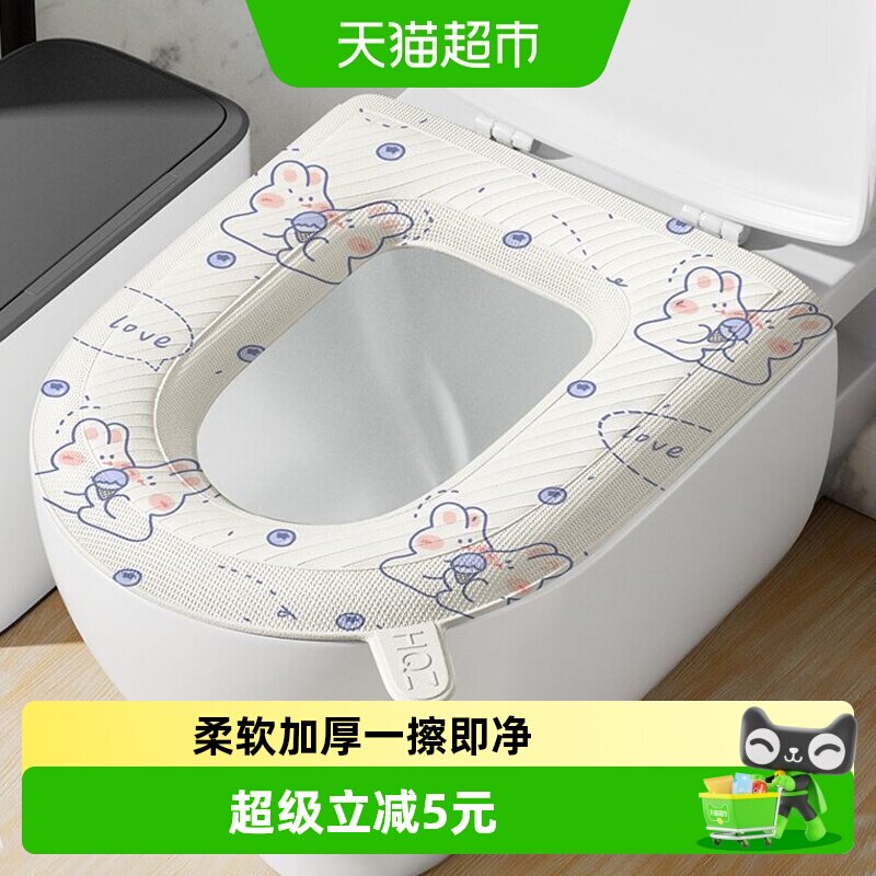达福芮四季通用柔软加厚马桶垫图片