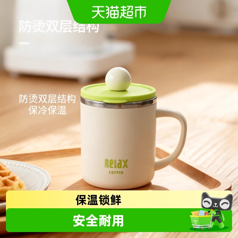沃德百惠304不锈钢带盖马克杯图片