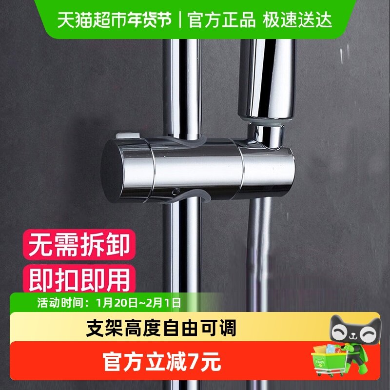 潜水艇免打孔花洒支架升降杆喷头花洒固定座淋浴头卡扣淋浴器配件,家装主材,花洒支架,淘宝优惠券,粉丝福利购,淘宝优惠卷