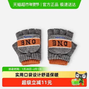 巴拉巴拉balaOne儿童手套男童女童半指翻盖手套保暖2025新款舒适