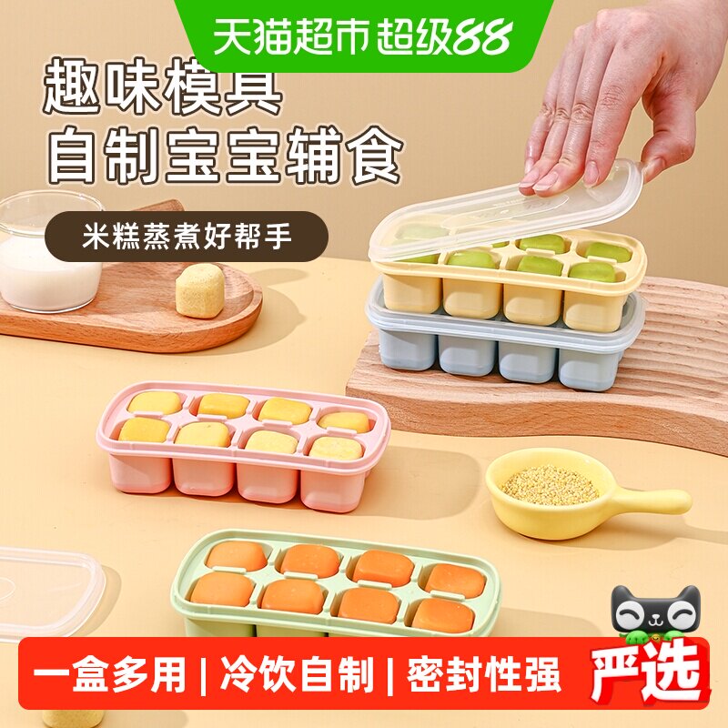 WORTHBUY沃德百惠节省空间冰格图片