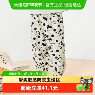 巴拉巴拉儿童裤子男童女童夏季防蚊裤小童宝宝睡裤天丝人棉可外出