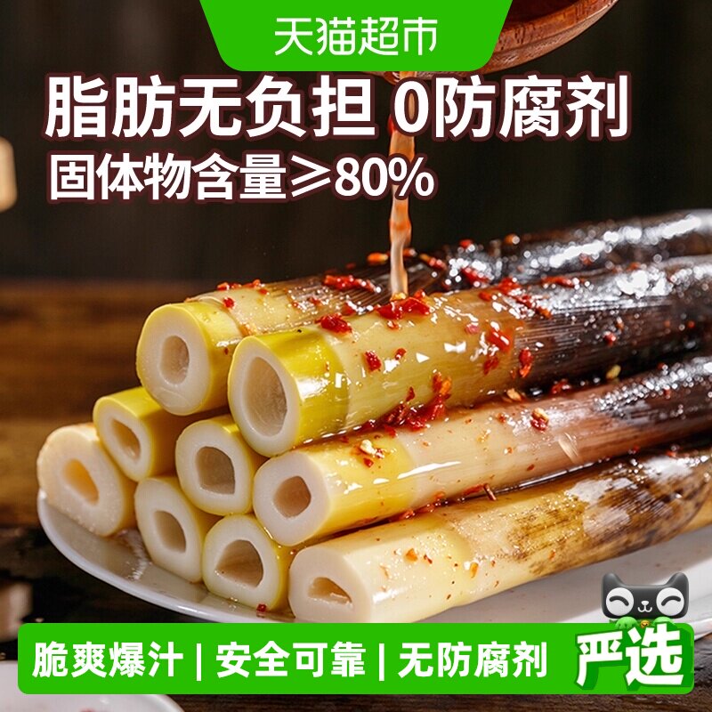 淘滋源对切手剥笋开袋即食香辣味休闲零食新鲜泡椒脆竹笋尖手拨笋