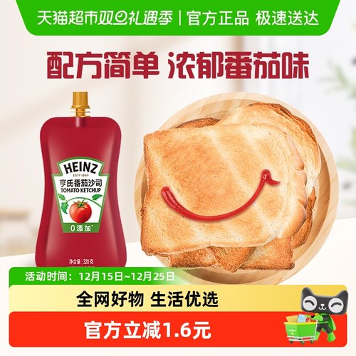 亨氏番茄沙司番茄酱320g×1袋