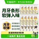 陈克明面条华夏软弹月牙面100 10袋劲道汤面早餐面拌面