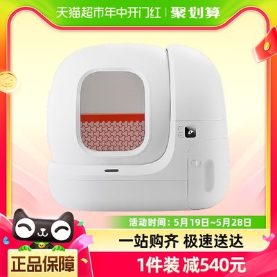 小佩智能猫厕所MAX猫咪用品