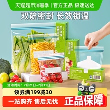 密封袋食品级家用封口保鲜袋自封塑封加厚冰箱收纳冷藏专用分装带