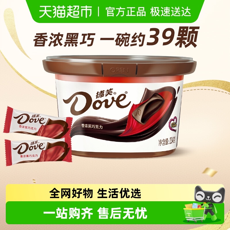 德芙香浓黑巧克力234gx1碗零食