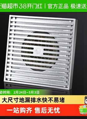 潜水艇大尺寸地漏室外阳台庭院堵75/110PVC管12/15cm大排量防臭器