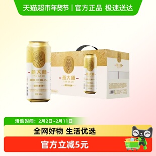 燕大师德式小麦白啤500ml*12罐原浆小麦全麦德式精酿啤酒整箱