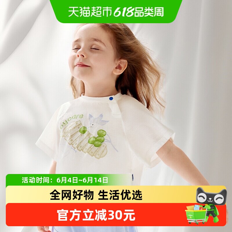 babycare儿童轻薄短袖T恤纯棉春夏季男女童装透气打底上衣内搭