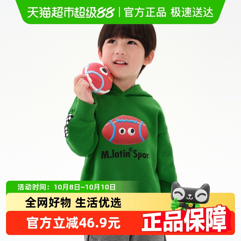 马拉丁童装新款男女小童棋盘格