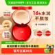 Missha谜尚红气垫bb霜美白遮瑕防晒16小时水润持久不易脱妆粉底液