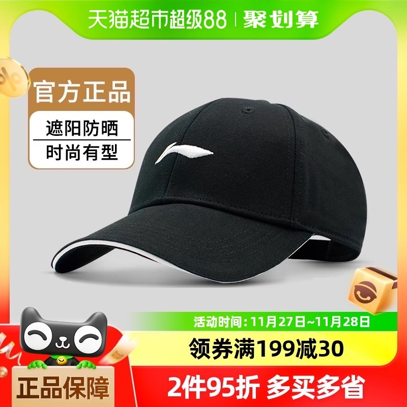 ����ñ�ӹٷ���Ʒ����ñ��Ů������ɹ���γ���Ӳ���˶��¿�Ѽ��ñ