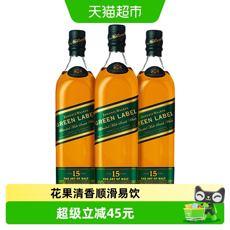 尊尼获加绿牌绿方威士忌200ml*3