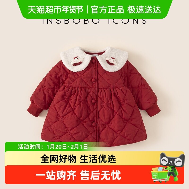 INSbobo女童棉服2025冬季新款儿童棉袄宝宝红色外套加厚童装冬装,童装/婴儿装/亲子装,棉袄/棉服,淘宝优惠券,粉丝福利购,淘宝优惠卷