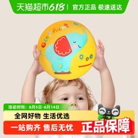 費(fèi)雪充氣皮球兒童彈力幼兒玩具